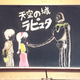 Image for article titled More Wonderful Chalk Art from Japanese Classrooms